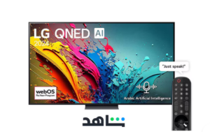 LG QNED 75 Inch AI QNED86 4K Smart TV AI - 75QNED86T6A
